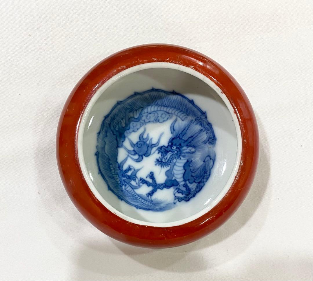 辰砂釉染付団龍文のレトロな \"ミニ水盤\"