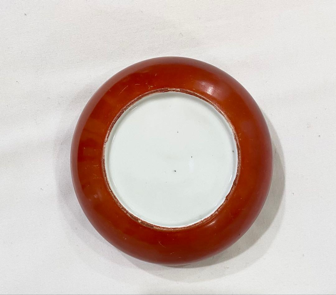 辰砂釉染付団龍文のレトロな \"ミニ水盤\"