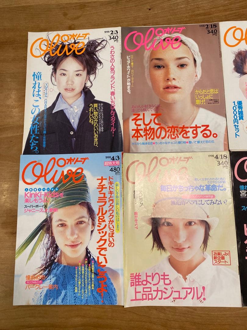 Olive 雑誌　1994〜2003年