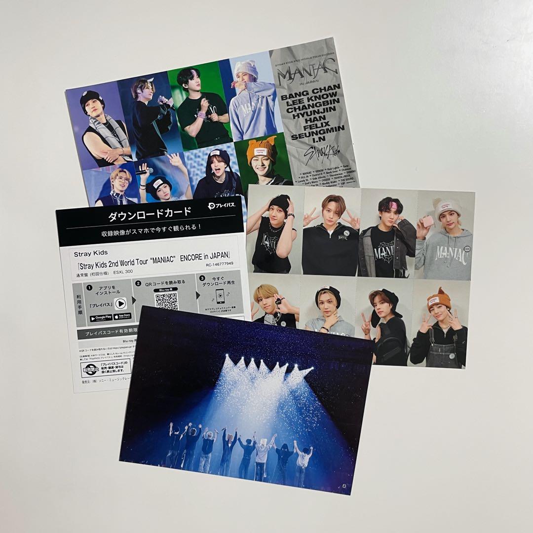 straykids スキズ maniac 通常盤