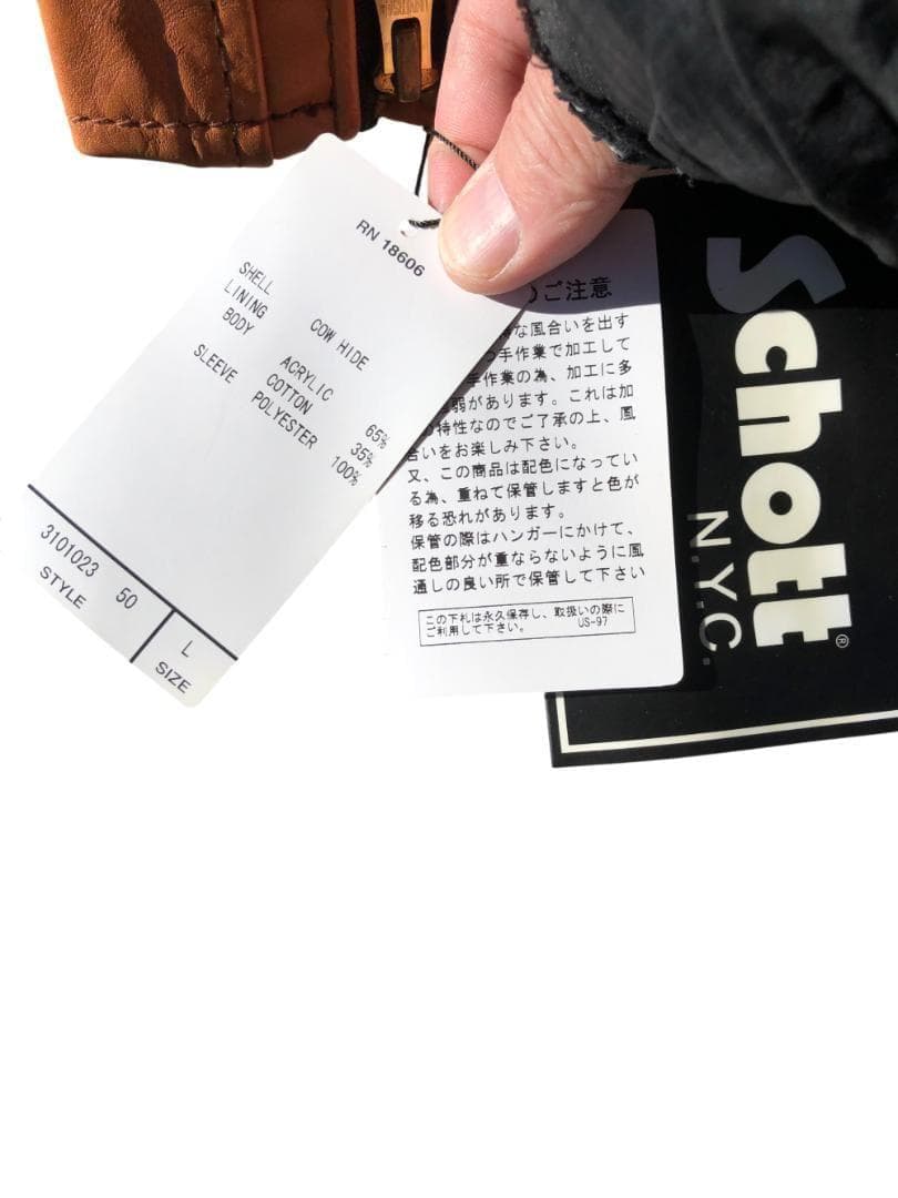 [訳あり] 新品 Schott シングルライダースレザージャケット ブラウン/L