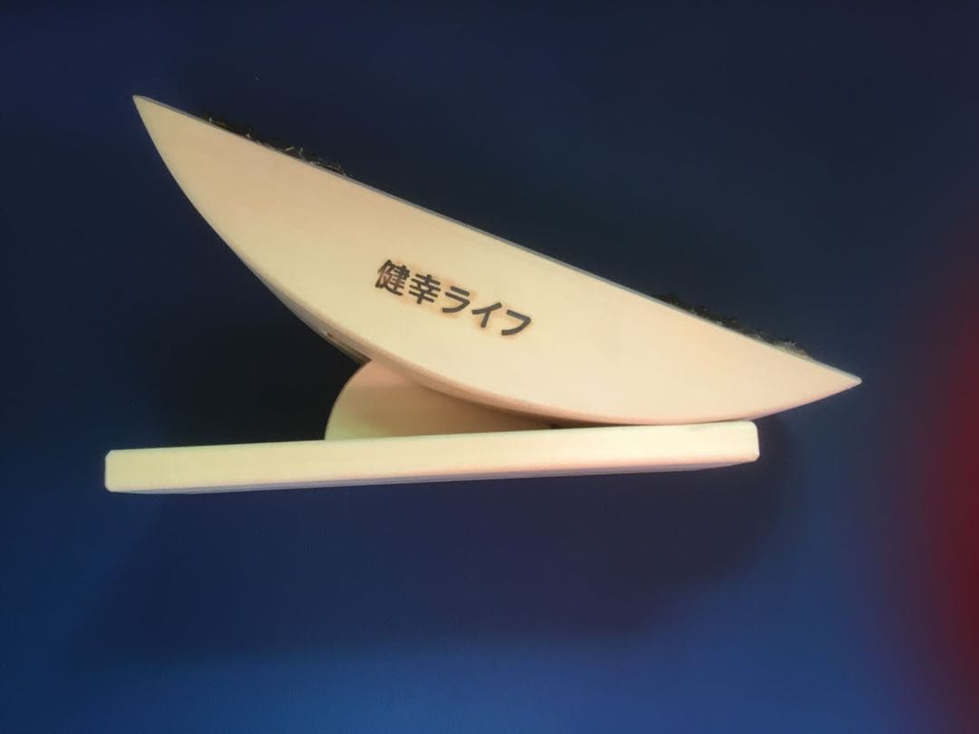 健康ライフ 半月型運動器具