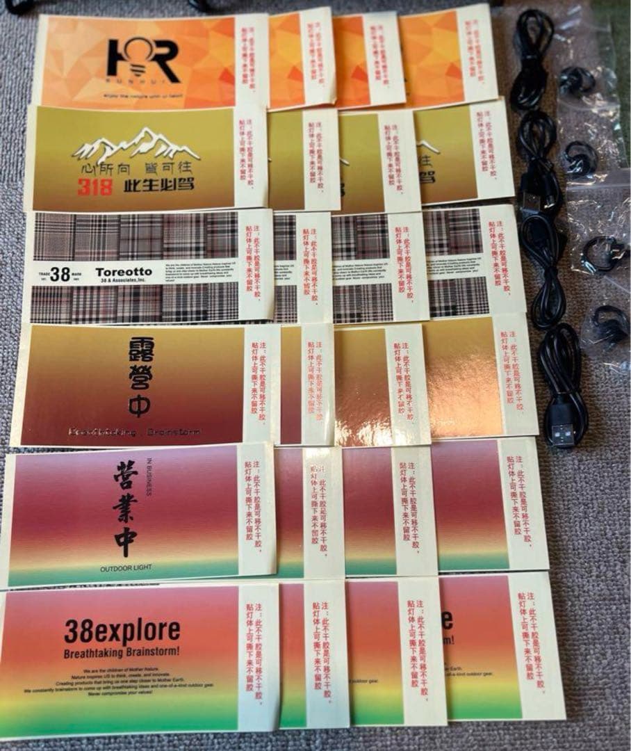 新品　格安　LEDランタン　4個セット 38explore製品ではございません