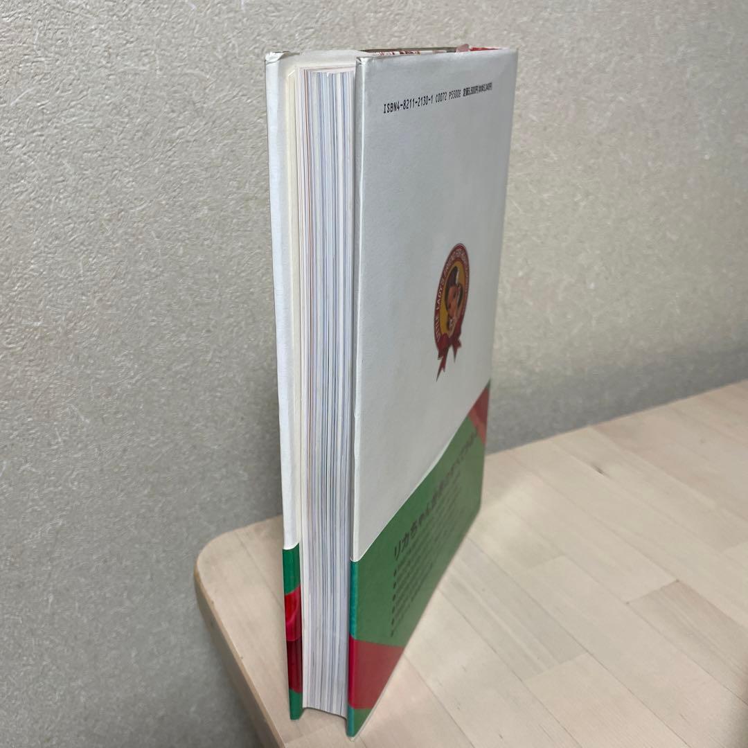 リカちゃん完全カタログ 生誕30周年記念