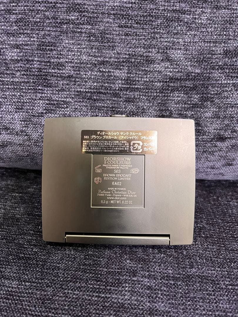 ディオールショウ サンク クルール 限定品 563 ブラウン ブロカール