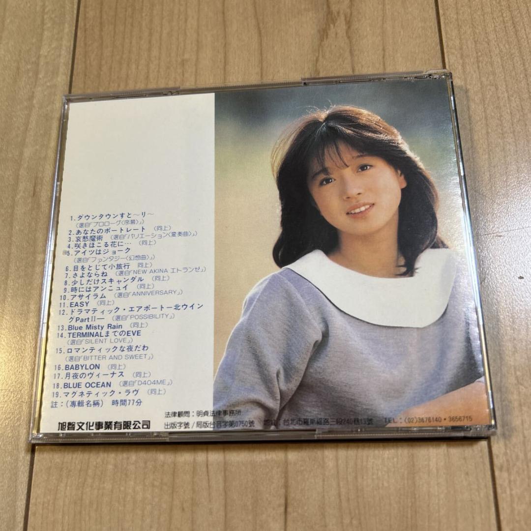 【新品ケース交換済】中森明菜【専輯精選一】旭聲 台湾盤