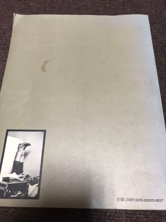 おおくぼひさこ『RCサクセション写真集』