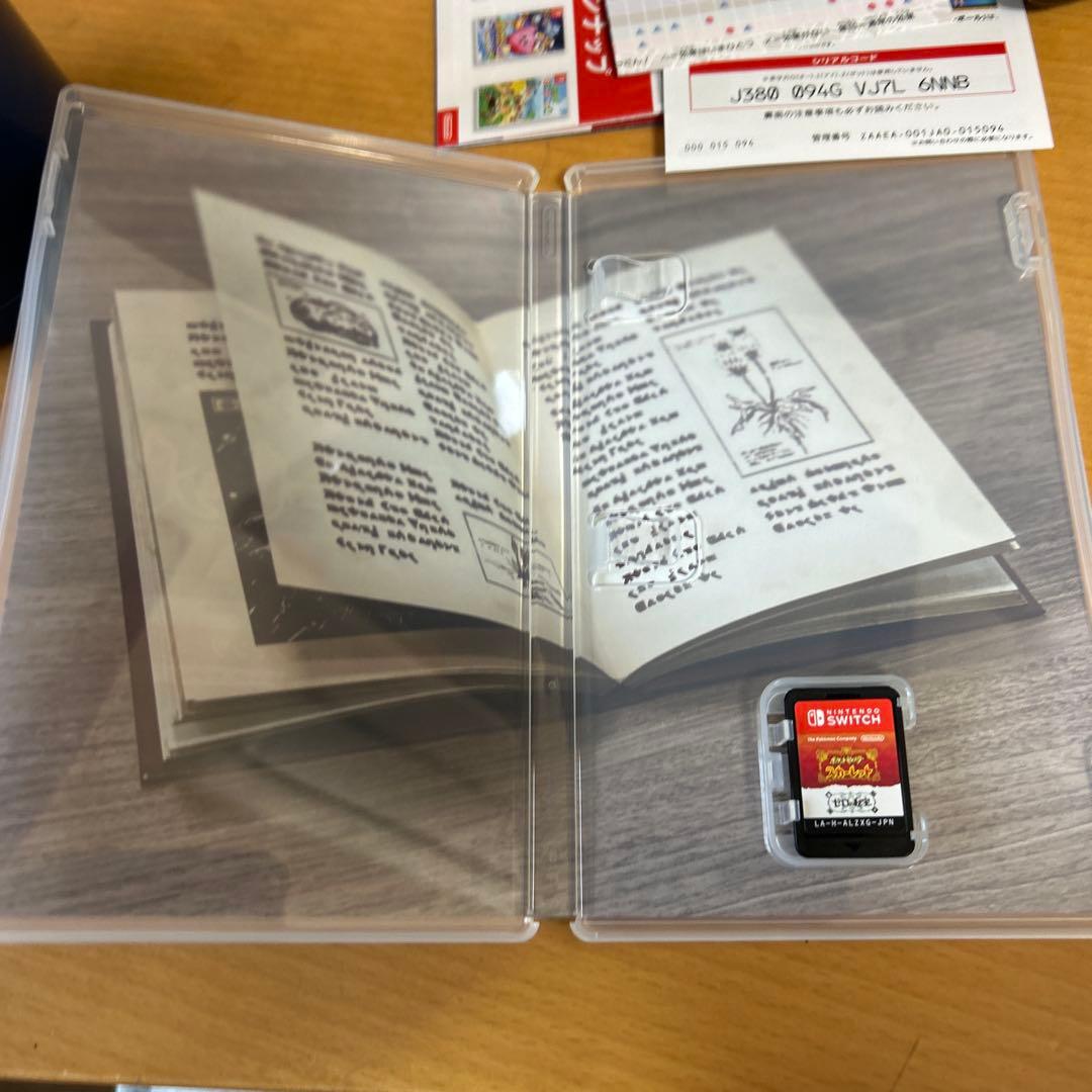 美品ポケットモンスタースカーレット+追加コンテンツ(ゼロの秘宝)