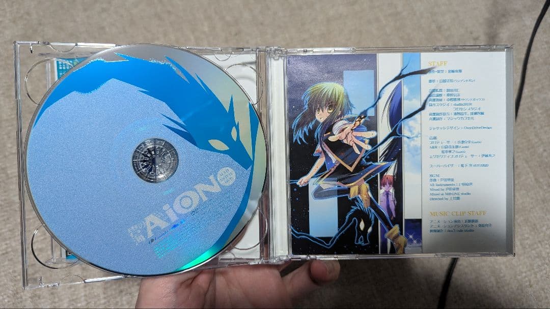 【激レア】碧海のAiON ドラマCD