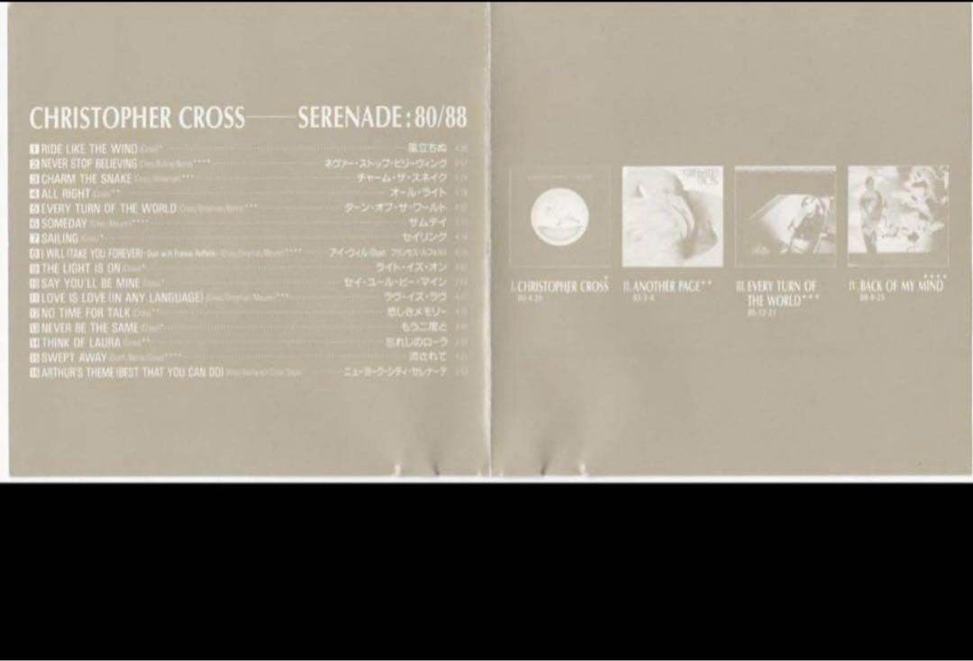 クリストファー・クロス SERENADE 80/88 ★未発売レア見本盤AOR