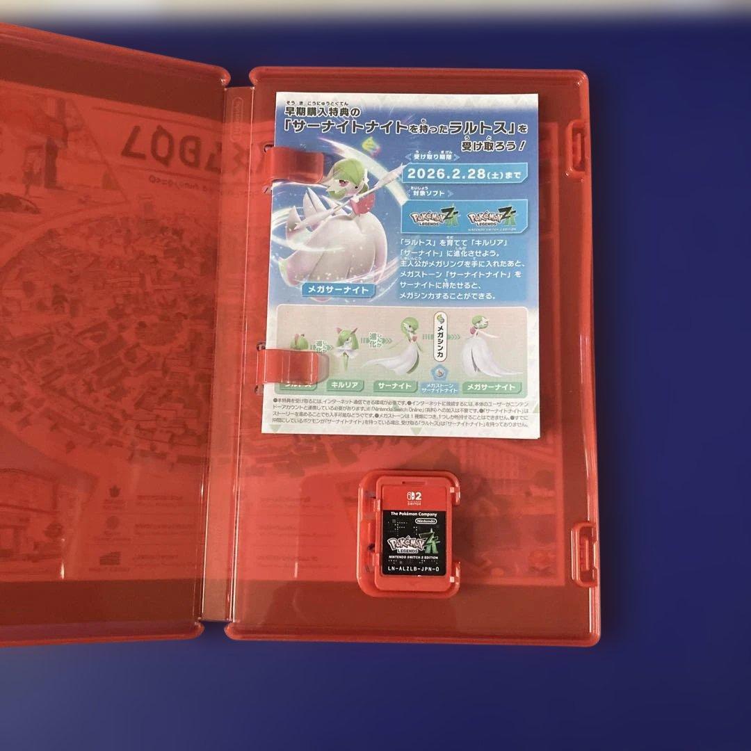 ポケモン　レジェンズZA Switch2