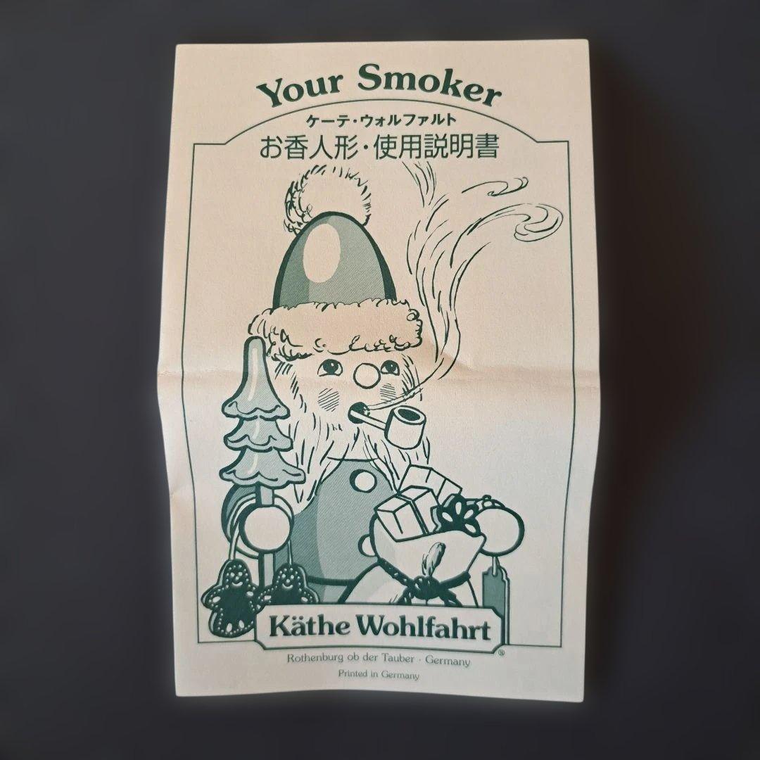 ケーテウォルファルト　お香人形