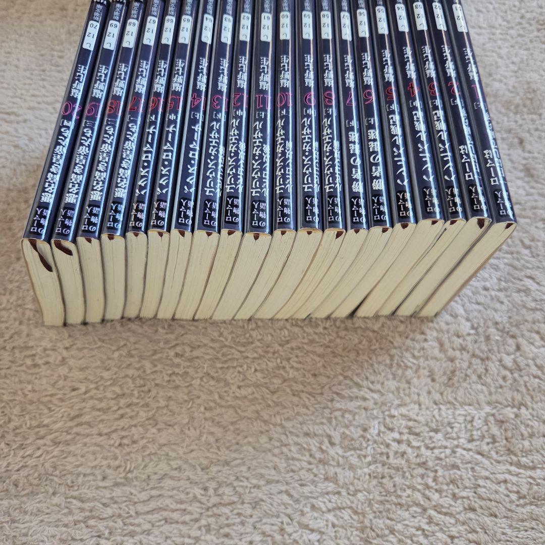 塩野七生ローマ人の物語全43巻