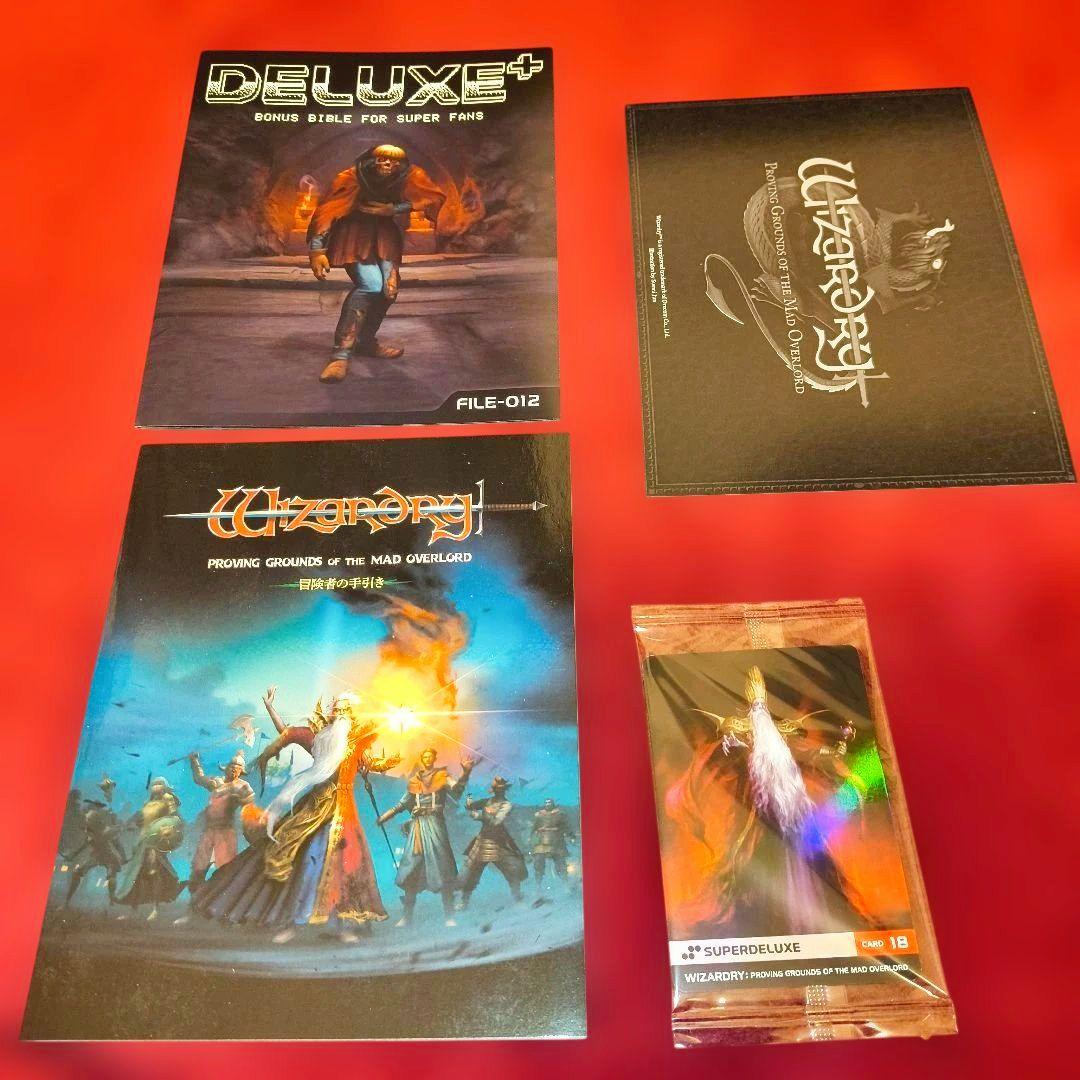 【switch】ウィザードリィ コレクターズエディション2種Amazon特典付き