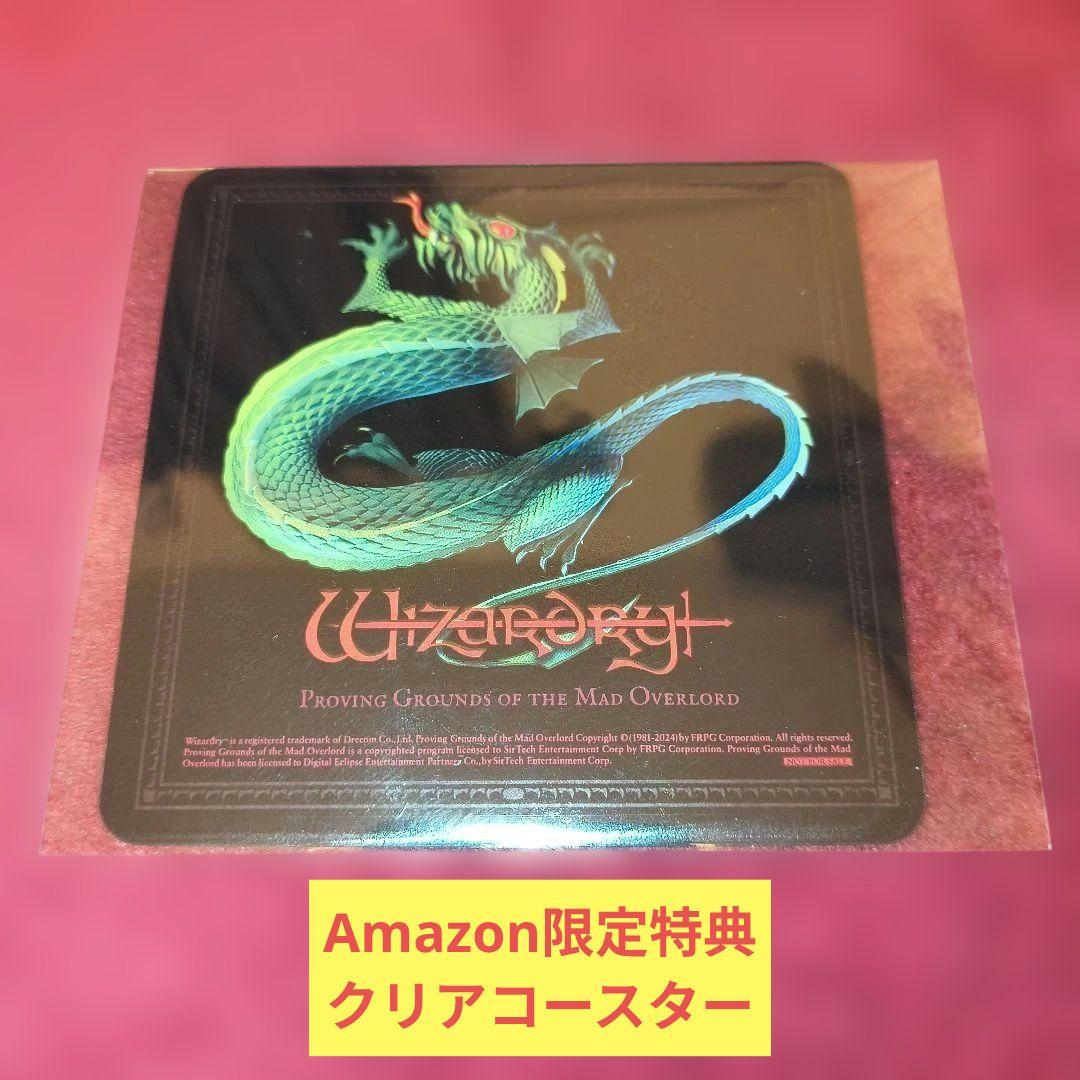 【switch】ウィザードリィ コレクターズエディション2種Amazon特典付き