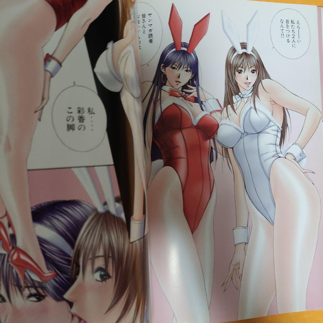 G-taste 1～５　６冊セットオマケ付