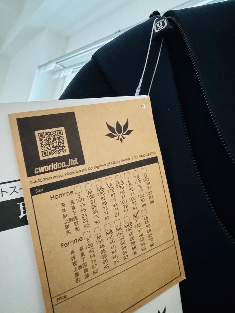 新品AXXEClassic bo jp-s huzフルスーツ3/2レディースL