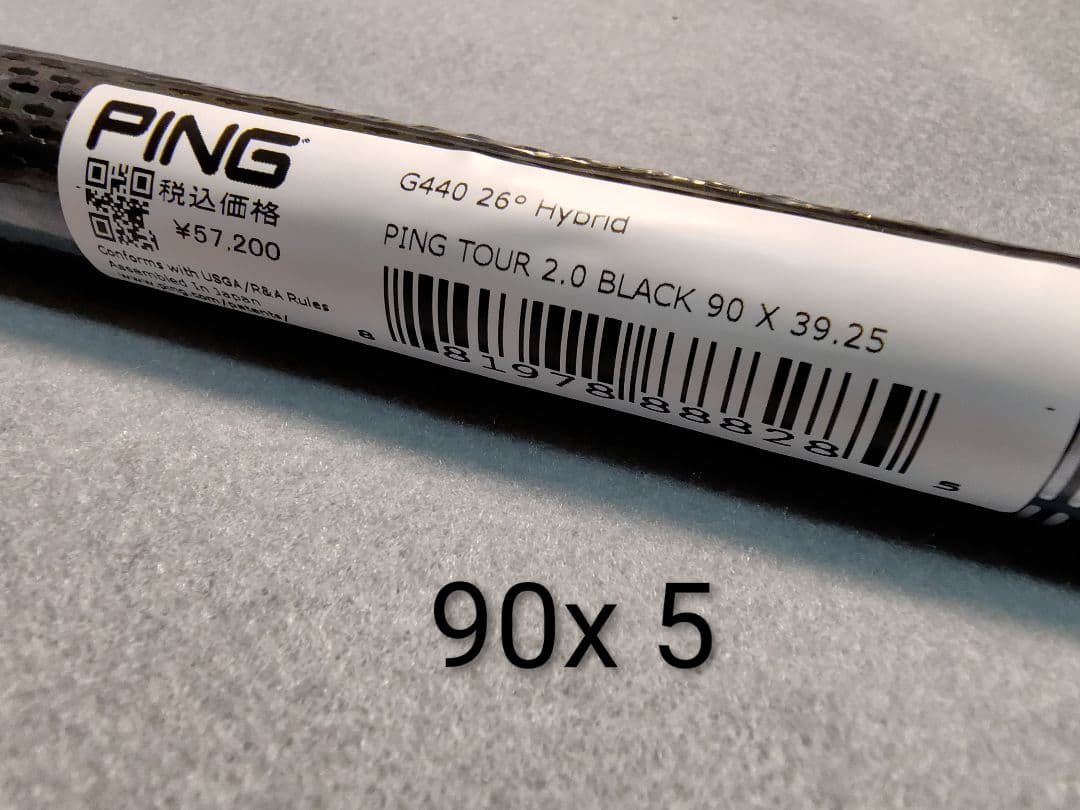 5X未使用 Ping ツアー2.0 Black 90X / 5UT用/国内仕様