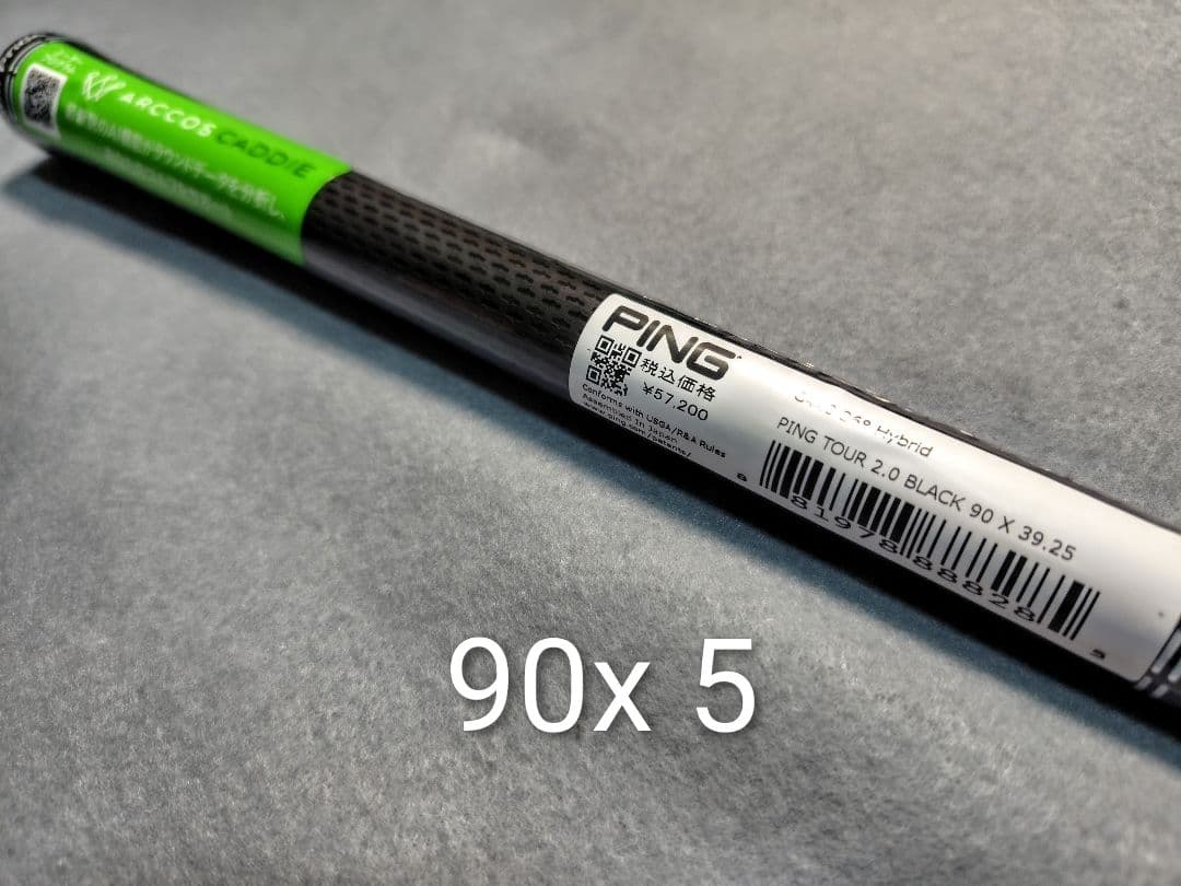 5X未使用 Ping ツアー2.0 Black 90X / 5UT用/国内仕様