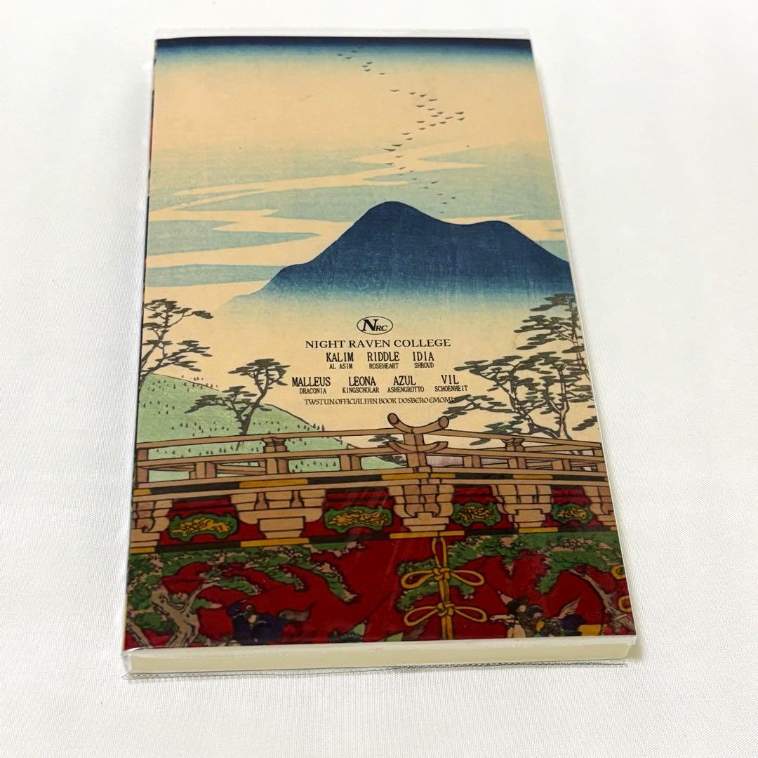 ツイステ同人誌　インドの大運動会　ドスベロ　出禁　女だてら