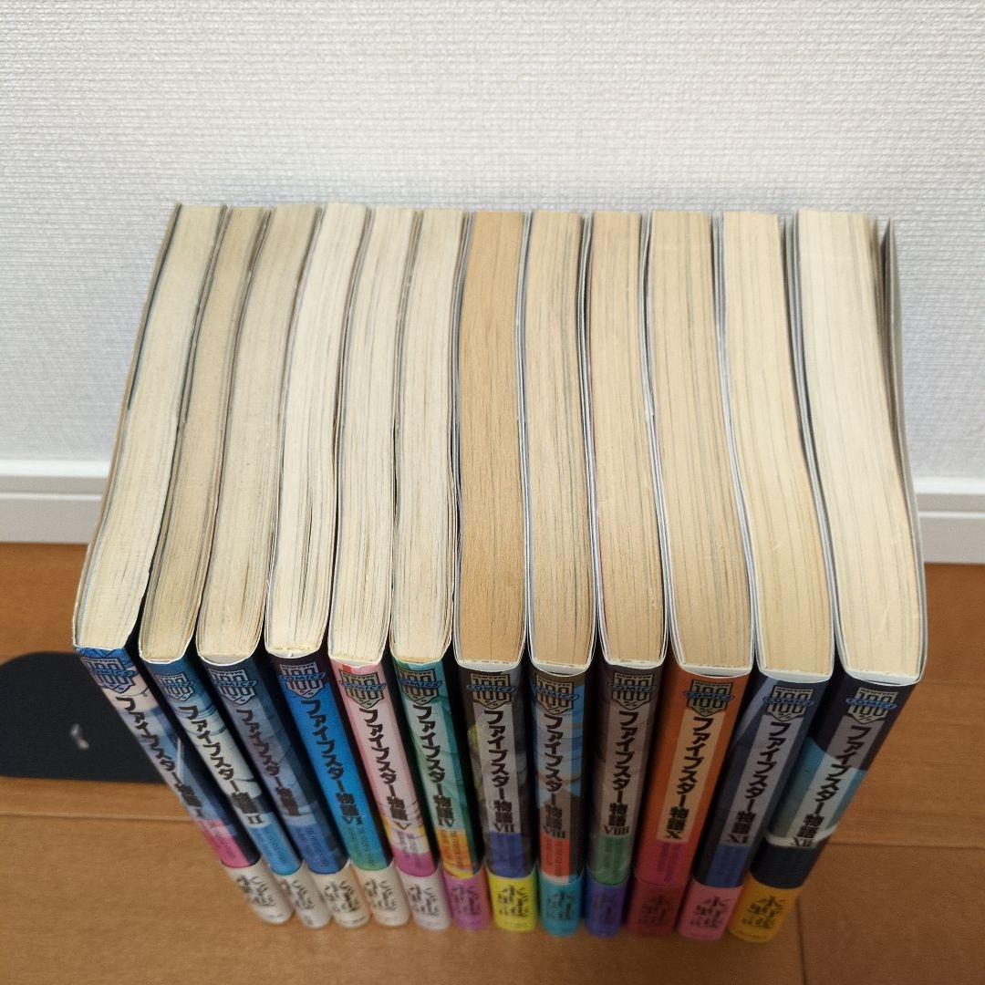 ファイブスター物語　1巻〜12巻セット　全巻帯付き