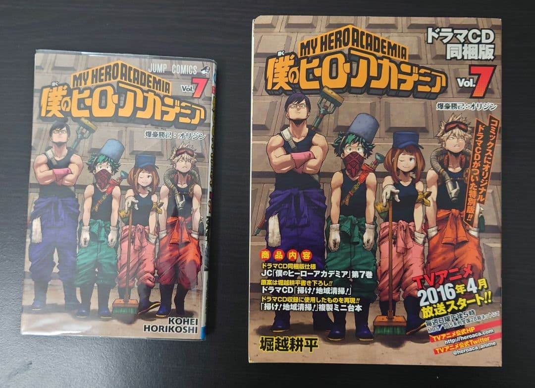 【全巻初版帯付き】僕のヒーローアカデミア全巻セット初版　特典ジャンパラ多々有り③