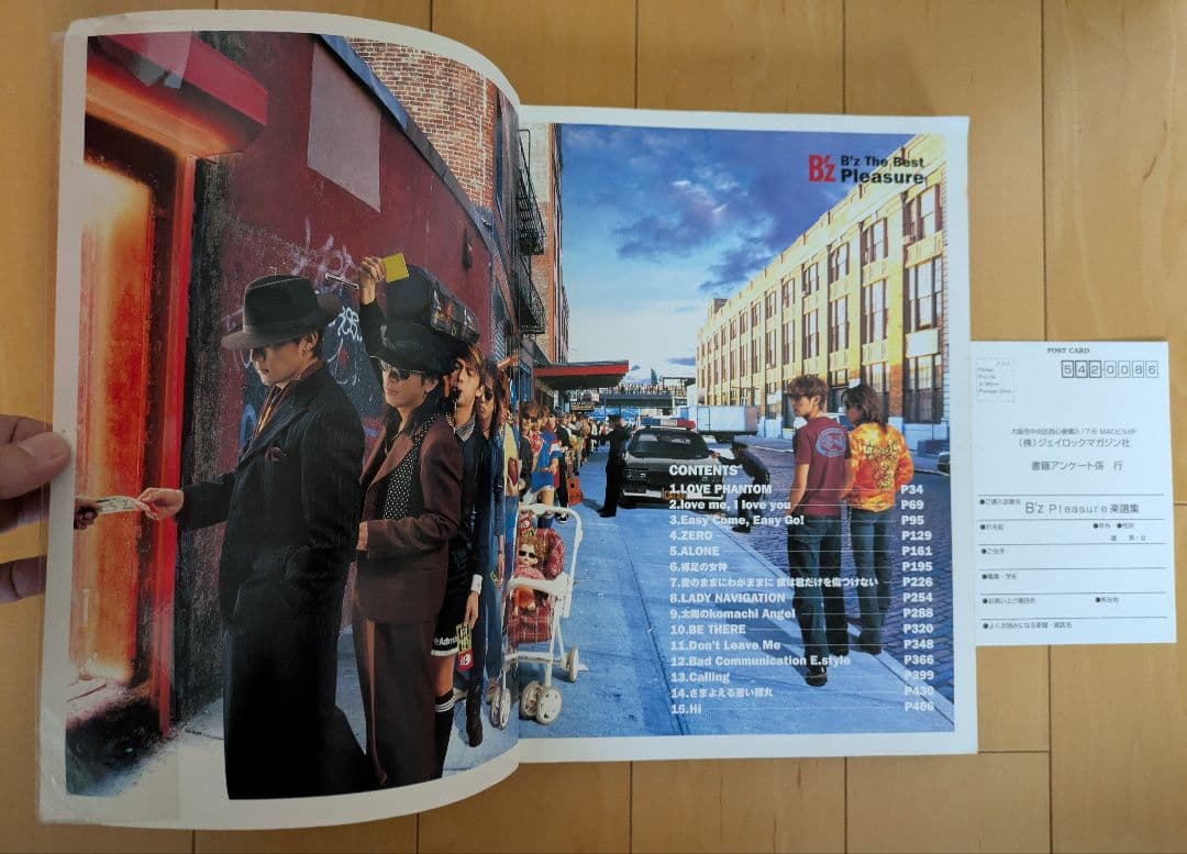 B’z The Best Pleasure オフィシャルバンドスコア