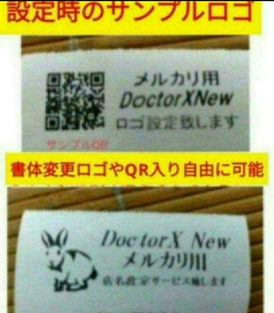 シャープレジスター　XE-A147　PC連携売上管理フル設定無料　292909