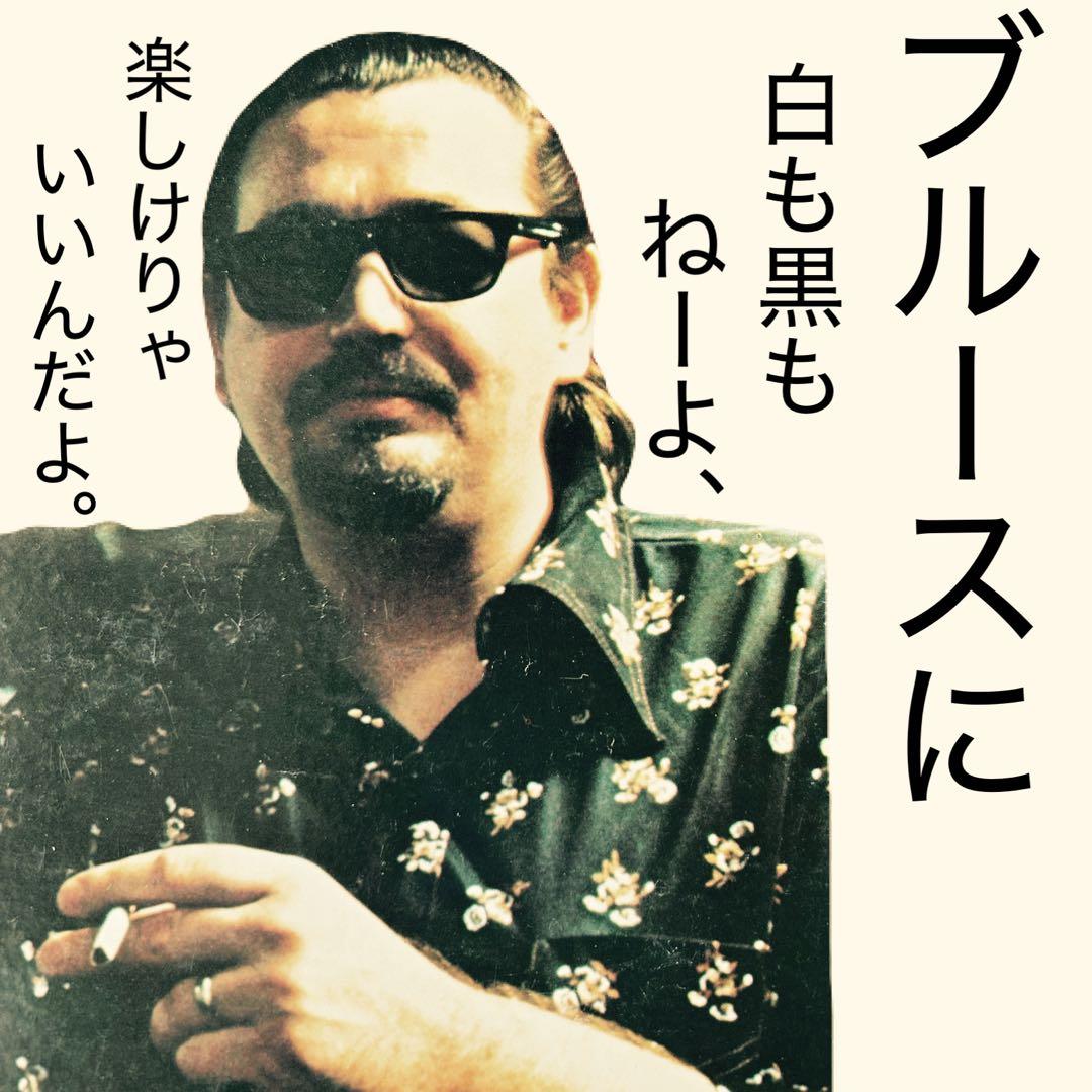 ［名盤］チャールズ・マッセルホワイト ブルースよ永遠なれ！LPレコード　ブルース