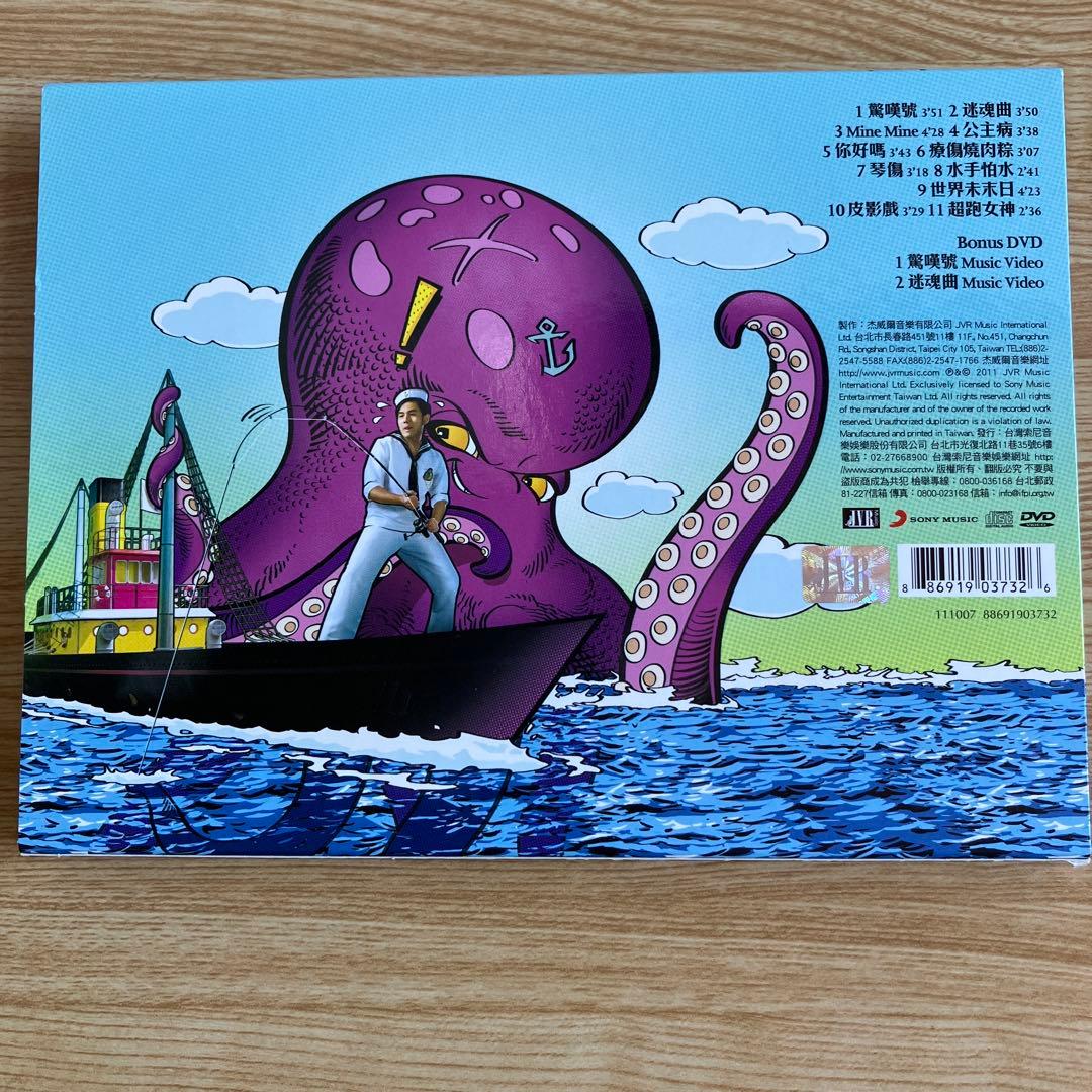 ★本人直筆サイン入り★ ジェイ・チョウ驚嘆號 CD 周杰倫