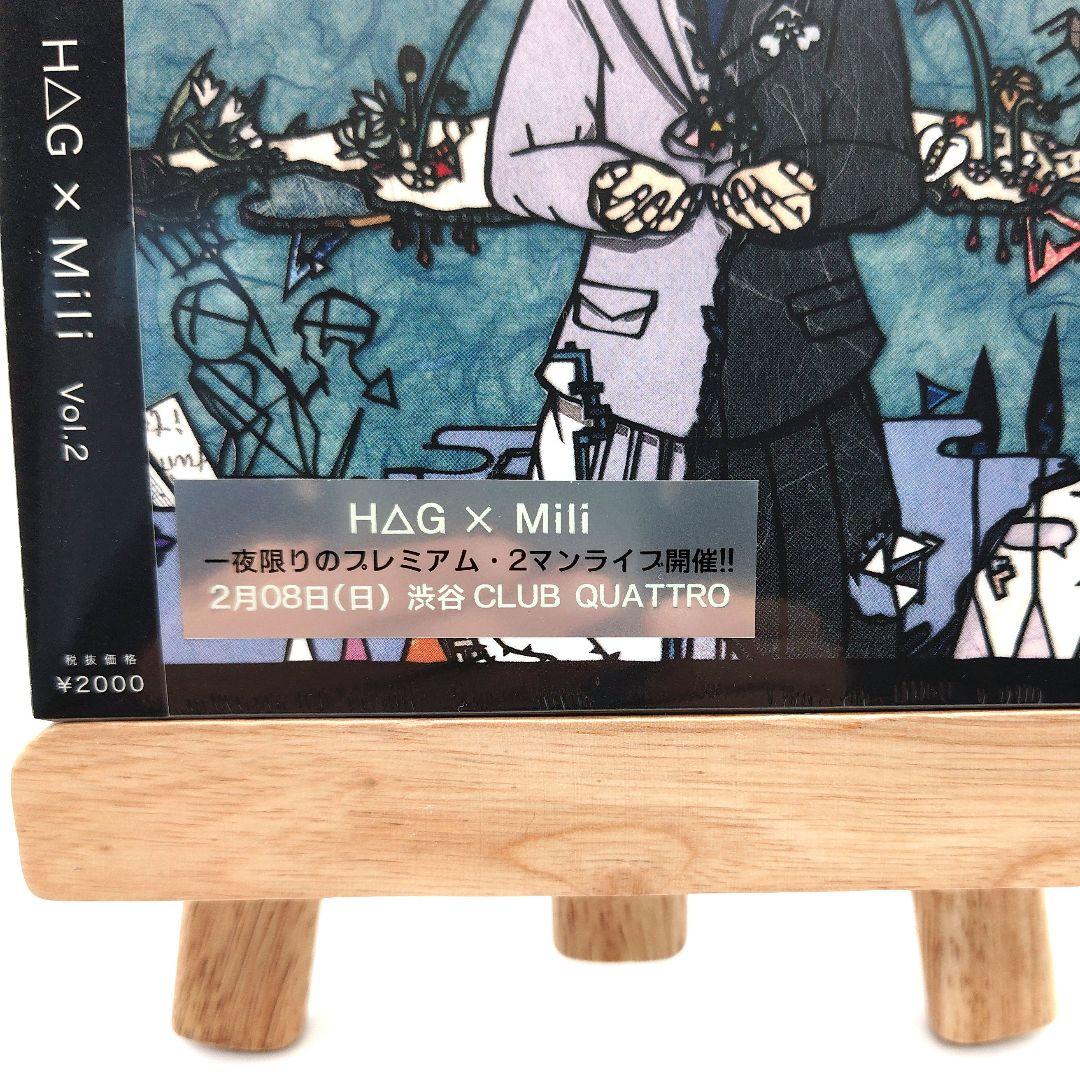 邦楽 HAG x Mili Vol.2 CD