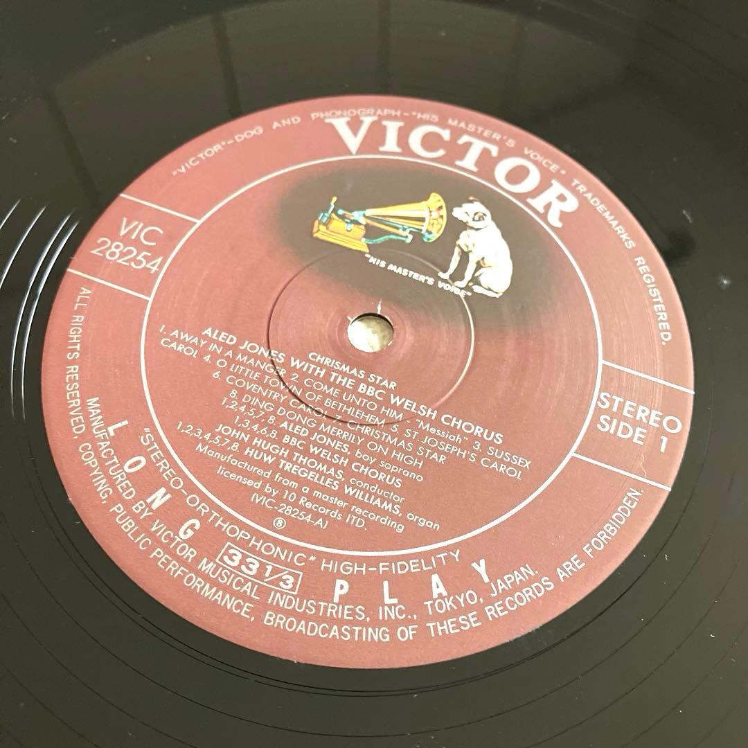 アレッド・ジョーンズ クリスマスの星　LPレコード