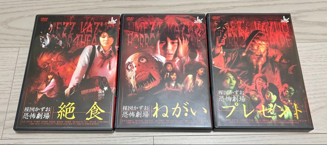 梅図かずお恐怖劇場 全6巻セット