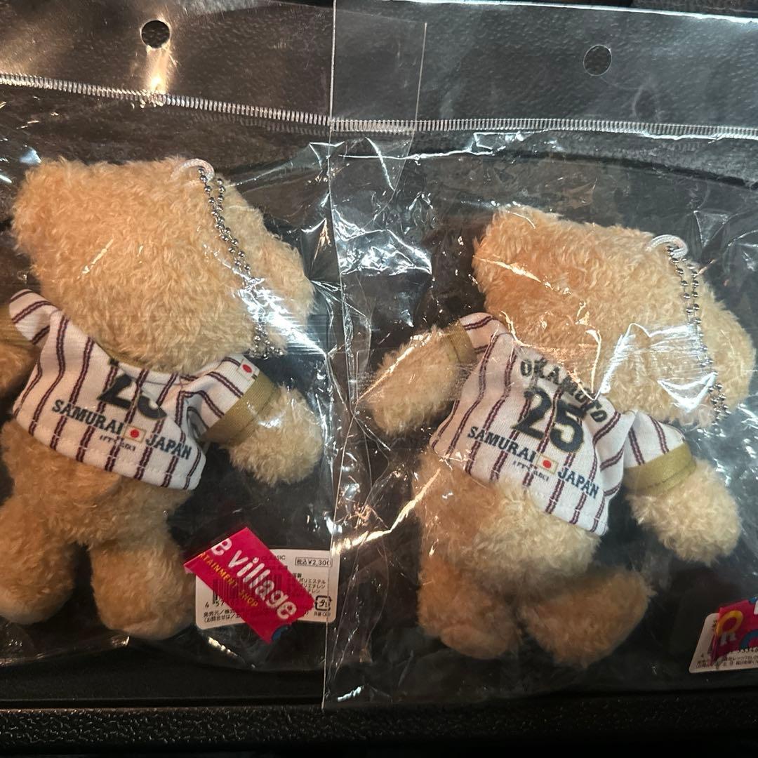 岡本和真 侍ジャパン WBC 日本 野球ユニフォーム ベア 新品未開封　2個