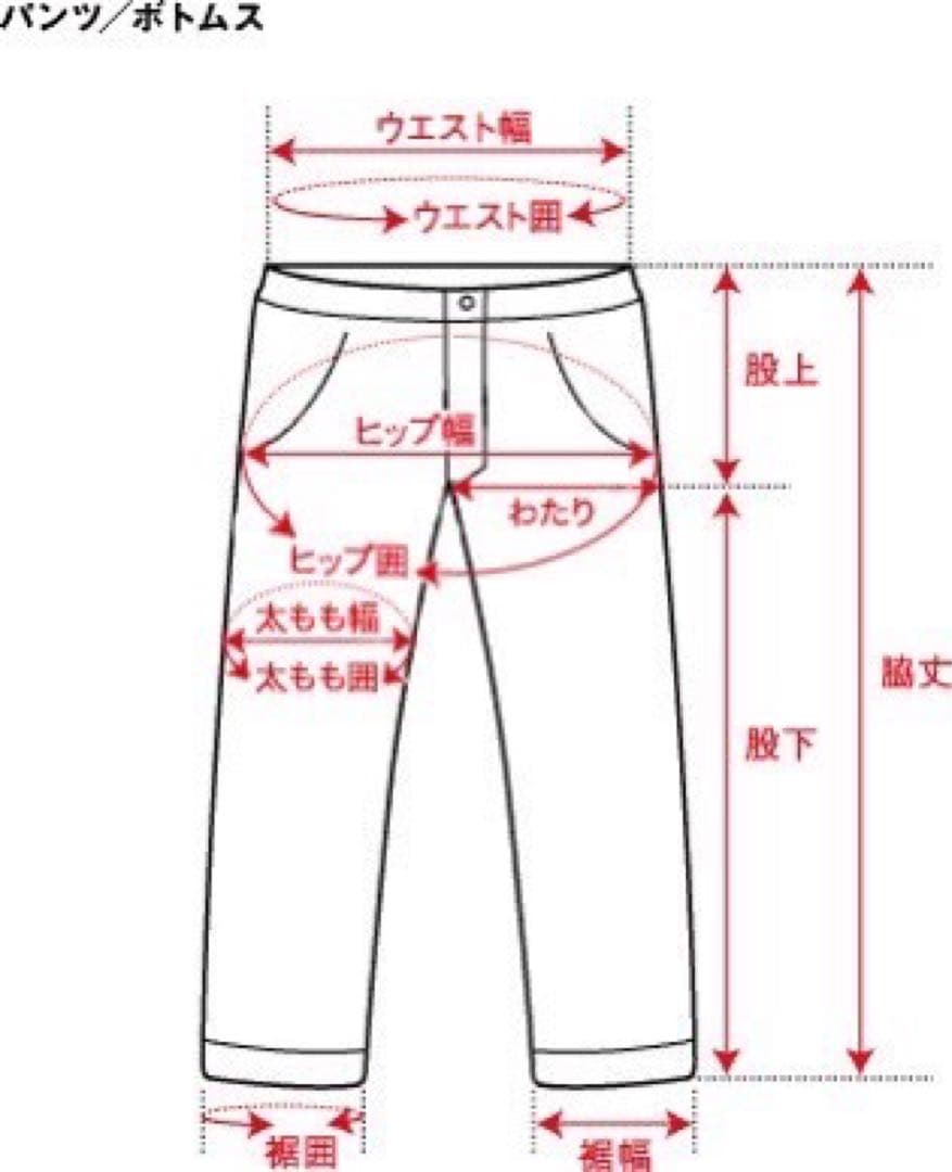 ビッグサイズ！！【Carhartt】デニム ワークパンツ W46 L30