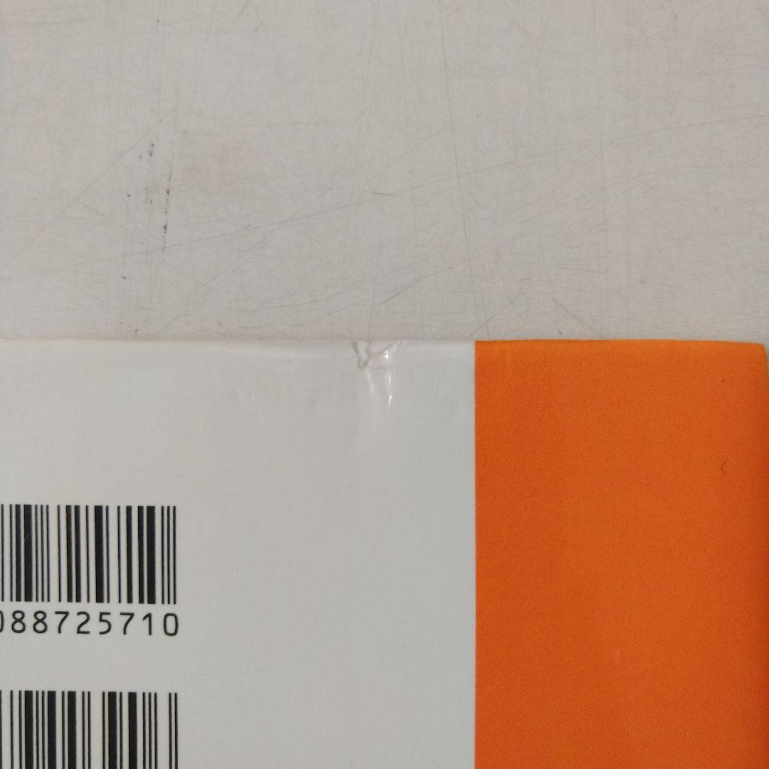 ハンターハンター　0巻　1巻　初版セット