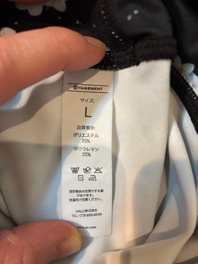 YOMOMENT 花柄スポーツブラとレギンスセット　Ｌサイズ