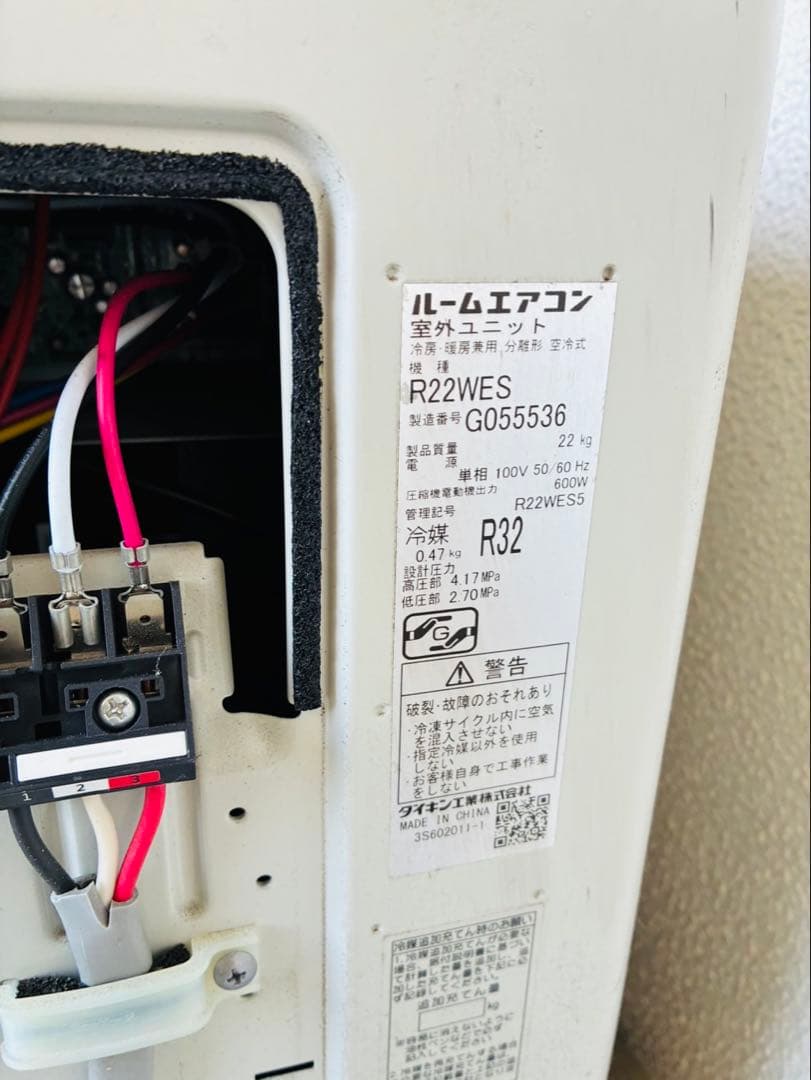 DAIKIN ダイキン ルームエアコン F22TTES-W 6畳用 2019年式