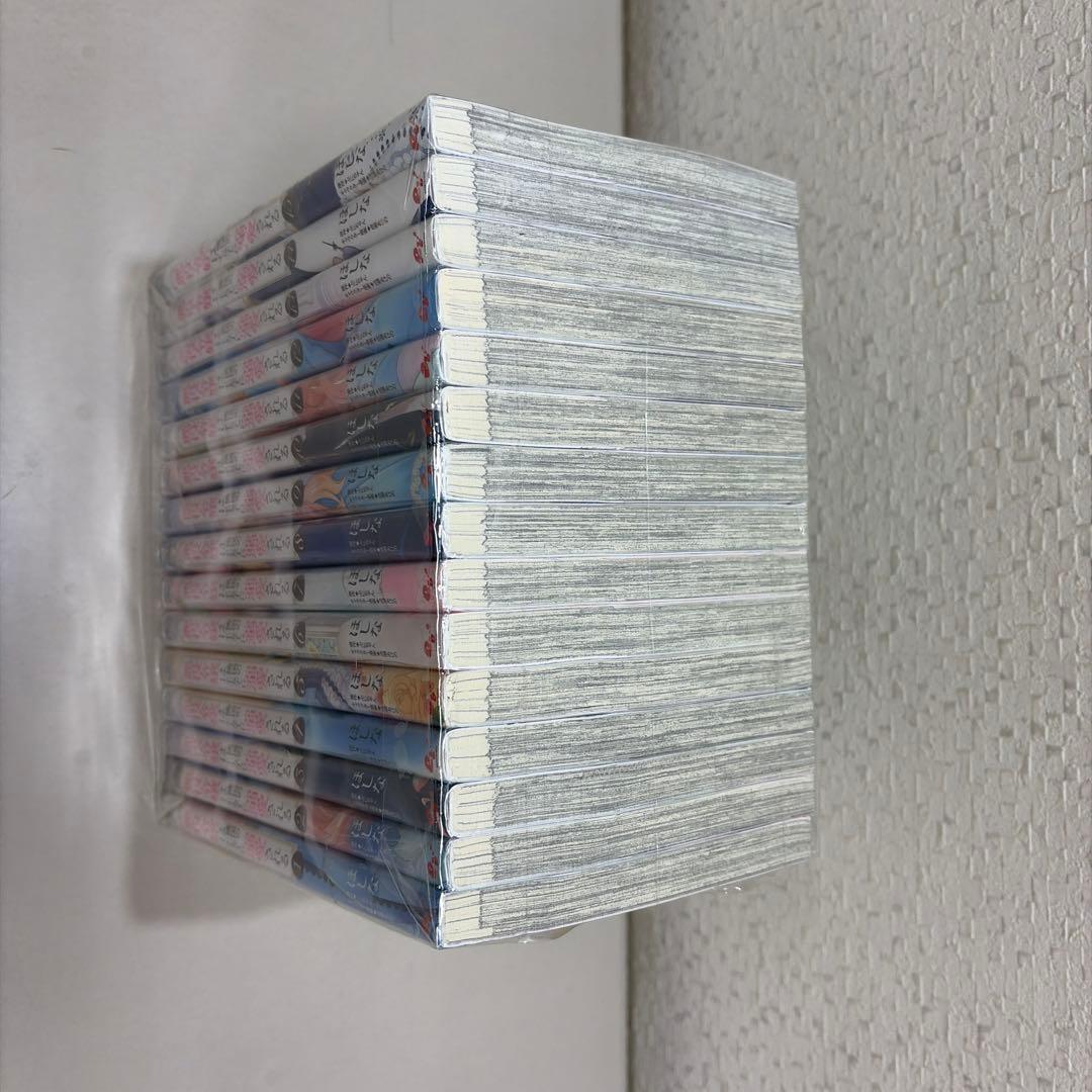 悪役令嬢は隣国の王太子に溺愛される　1-15巻セット