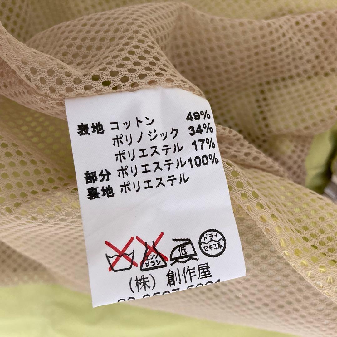 LANVIN SPORT ランバン　ブルゾン　ジャンパー　無地　黄色　サイズ50