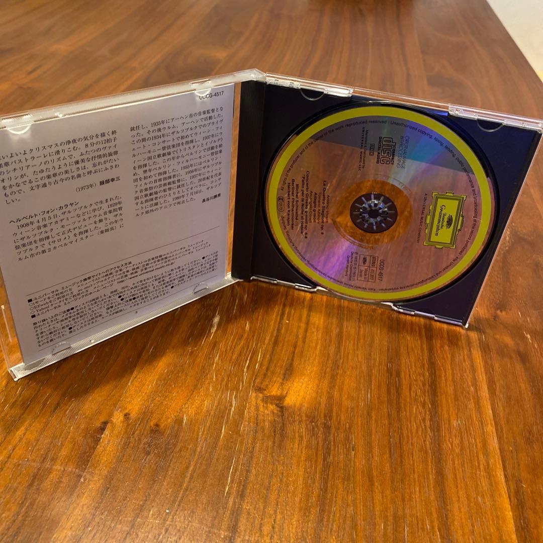 購入不可カラヤン、ヴィヴァルディ四季アルビノーニのアダージョ、コレルリのクリスマ