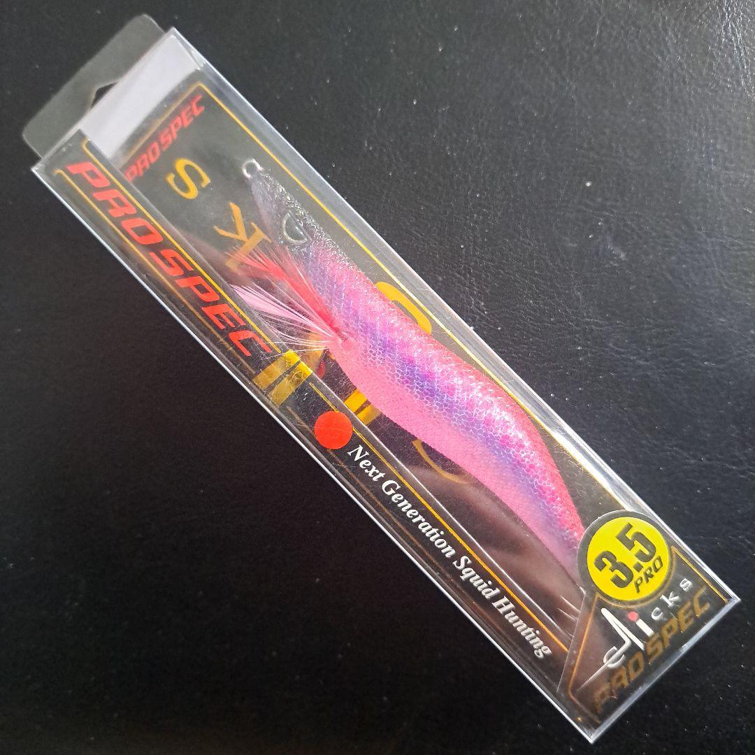 CRONO PRO SPEC エギ 3.5 3個セット 限定モデル 甑島