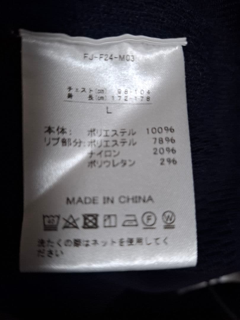 FOOTJOY ハニカム プルオーバーセーター FJ-F24-M03 メンズ L