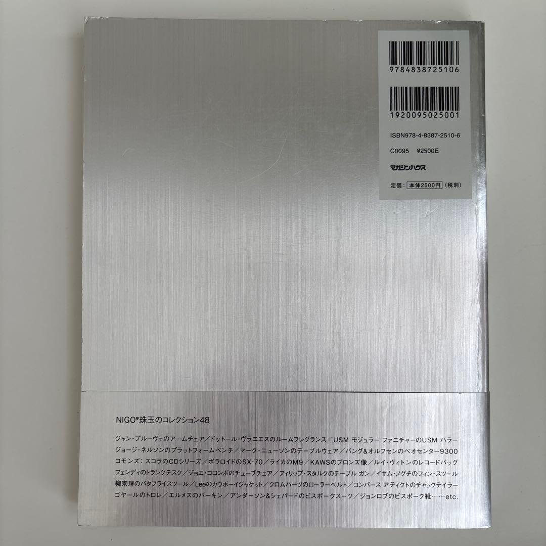 その他 ATELIER BY NIGO