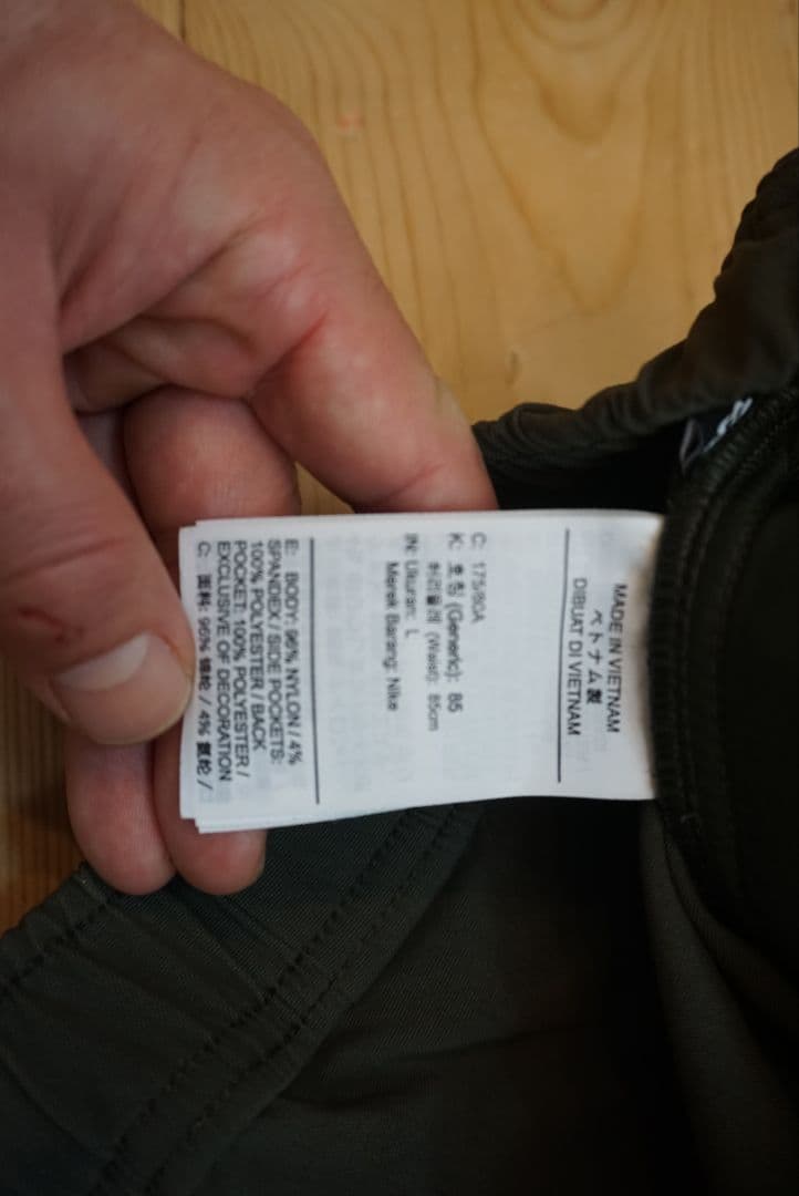 NIKEACGカーゴパンツ