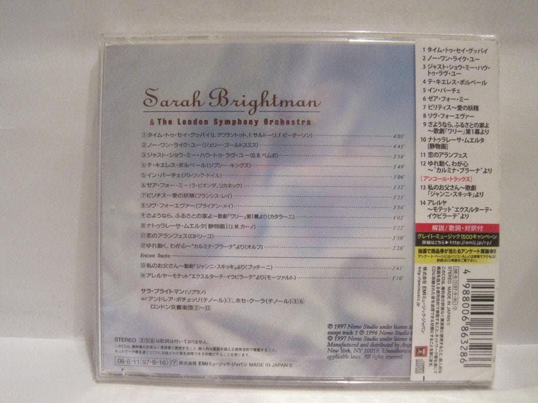 サラ・ブライトマン [タイム・トゥ・セイ・グッバイ]