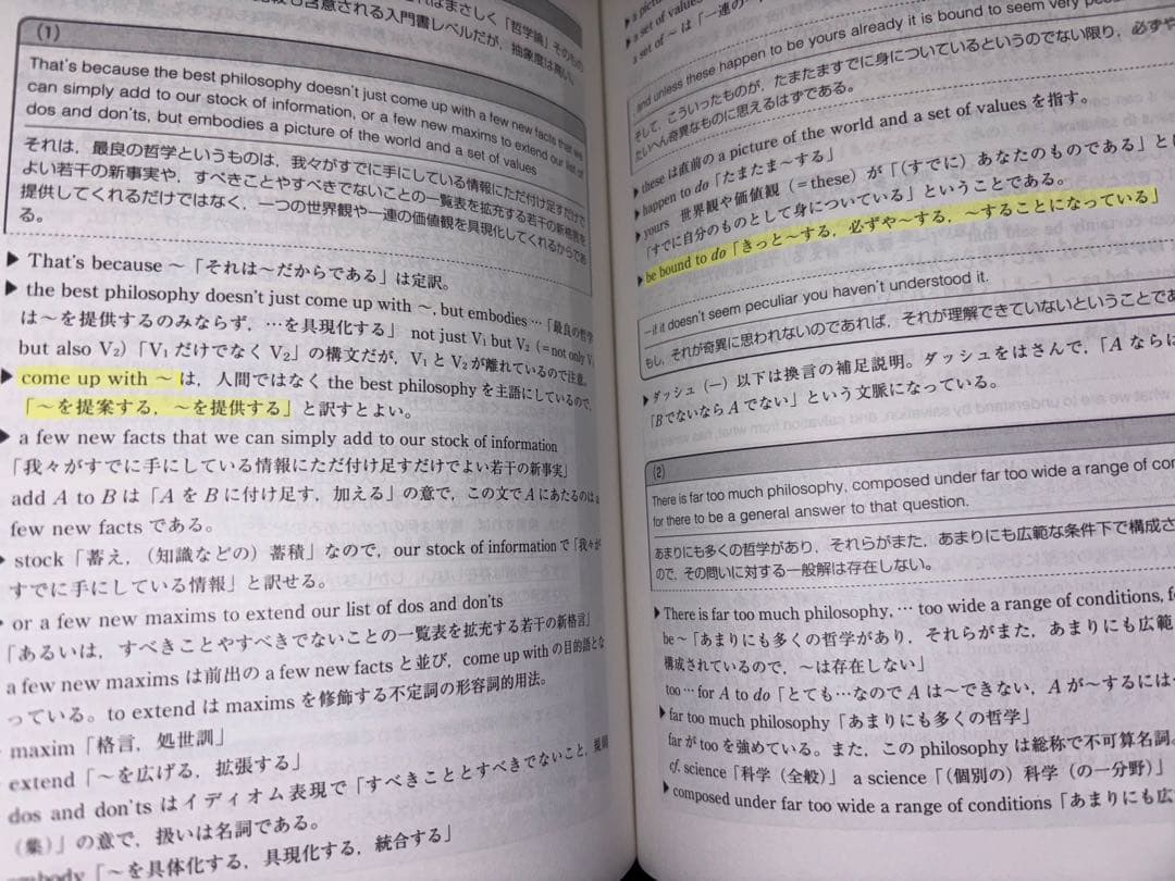 京大 27カ年セット + α