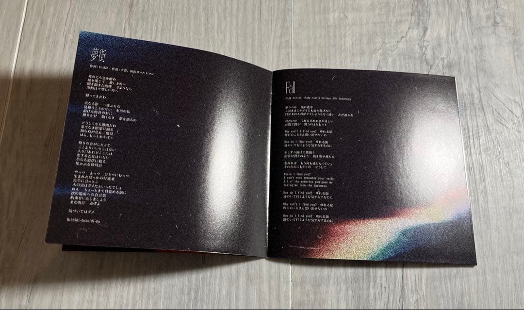 廃盤★　ELAIZA　「失楽園(DELUXE version)」池田エライザ