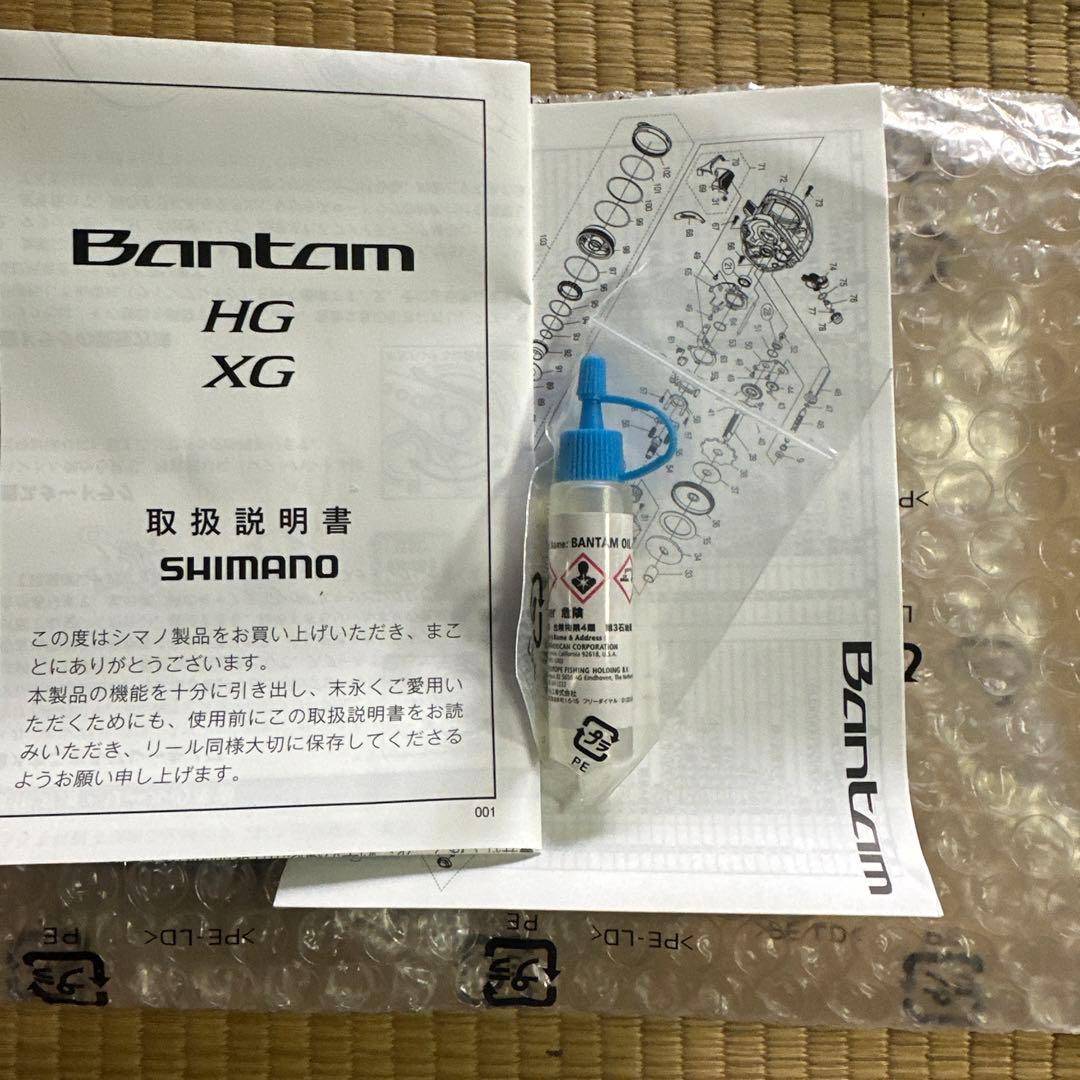 最終値下げ 中古 Shimano 22Bantam HG