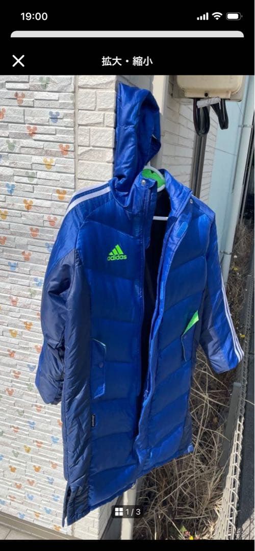 値下げ可　adidas 青緑 ダウンベンチコート J150